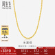 周生生七夕黃金項(xiàng)鏈 水波紋足金素鏈子生日男女64425N 計(jì)價(jià)45厘米3.6克
