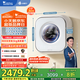 小天鵝（LittleSwan）內(nèi)衣洗衣機(jī)全自動(dòng)家用 懶人洗衣機(jī) 嬰兒壁掛 洗烘一體【小海綿2.0】超微凈泡水魔方 TD30M80W