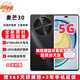 華為智選麥芒30 新品全網(wǎng)通5G手機(jī)  6100mAh電池超能續(xù)航 120Hz屏幕高刷 雙曲護(hù)眼屏 曜金黑12+256G 官方標(biāo)配【贈(zèng)365天碎屏險(xiǎn)+2年延?！? title=