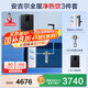 安吉爾【官方直營】凈水器家用直飲機 RO膜加熱廚房套裝凈飲機 國補20% 升級玉龍Max1000G 雙出水0阻垢劑 【國補20%】【凈熱飲3件套】凈水器+前置+管線機