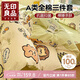 無印良品全棉學生床上三件套100%新疆長絨棉宿舍床單枕套被罩150*200cm