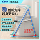 KPN馬桶扶手架老人專(zhuān)用浴室衛生間助力起身架子坐便器免打孔安全防滑 2025升級款【穩三角設計仿側翻】大尺寸防滑腳墊