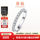 喜鉆18K金群鑲鉆戒對戒鉆石戒指簡約時尚排戒可疊戴尾戒生日禮物 現(xiàn)貨-白18K金30分