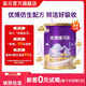 圣元優(yōu)博瑞可嘉1段新生嬰兒配方一段奶粉（0-6個(gè)月） 400g