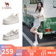 駱駝（CAMEL）板鞋女簡(jiǎn)約活力增高厚底休閑小白鞋 L25S283054 米色 36