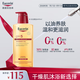 優(yōu)色林（Eucerin）沐浴精油400ml 男女洗澡補水保濕身體油 可卸防曬持久留香送禮物