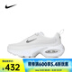 耐克（NIKE）Air Max Portal SE 女鞋舒適運(yùn)動(dòng)休閑鞋增高緩震防滑透氣跑步鞋 IB8880-101 38