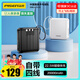 品勝【3C認(rèn)證】充電寶自帶四線20000毫安大容量22.5W快充小巧可上飛機(jī)移動電源適用蘋果16小米華為 黑
