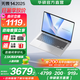 華碩無畏14 2025【國家補貼20%】全新二代酷睿Ultra5 2.5K亮彩護眼長續(xù)航高性能AI輕薄筆記本電腦 銀色 Ultra5 225H 16G 1T
