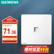 西門子（SIEMENS）插座面板 一位六類電腦網(wǎng)絡(luò)面板插座 暗裝 皓彩雅白5UH26713NC01