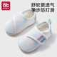 愛貝迪拉嬰兒學(xué)步鞋嬰兒春秋夏款地板鞋兒童室內(nèi)防滑軟底地板襪嬰幼兒鞋子