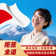 【全國辦理】日本單次旅游簽證 三年五年自由行極簡材料拒簽全退 【北京領(lǐng)區(qū)】單次