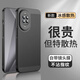 紀格華為nova14手機殼散熱透氣nova14pro保護套新款14ultra蜂窩網(wǎng)孔自帶鏡頭膜防摔超薄外殼 【石墨黑】蜂窩散熱自帶鏡頭膜 華為nova14