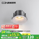 西頓照明全光譜無邊框護眼筒燈led嵌入式客廳過道防眩無主燈7W3500K白杯
