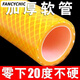 FANCYCHIC水管子軟管潛水泵軟管牛筋管加厚防凍4分6分1寸1.2寸加厚防凍耐磨 1.2寸內(nèi)徑32毫米加厚3毫米 15米送卡箍2個(gè)+噴槍