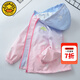 G.DUCKKIDS小黃鴨童裝女童外套春秋季新款兒童沖鋒衣女孩洋氣漸變連帽夾克衫 粉色 150 建議140-150cm11-12歲
