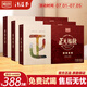 唯簡3盒裝【唯簡正元福散】官方正品唯簡正源福散 正元福散沖飲谷物粉