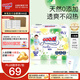 大王（GOO.N）【品牌直供 安心品質(zhì)】天使自然之恩 超薄透氣干爽紙尿褲拉拉褲 拉拉褲XXL28片（>15kg）