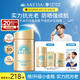 安熱沙（Anessa）新一代小金瓶防曬乳60mL王嘉爾同款防曬霜