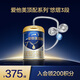 愛他美（Aptamil）悠熠幼兒配方奶粉3段（12—36月齡）800g*1罐