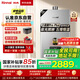 林內(nèi)（Rinnai）【小蠻腰Pro plus】13升極光灰燃?xì)鉄崴鳌炯译妵已a(bǔ)貼15%】 進(jìn)口恒溫芯 13GD33（JSQ26-GD33）