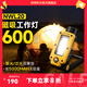 奈特科爾nwl20戶外多用途600流明工具燈聚泛雙光源磁吸維修工作露營燈 NWL20標配【含電池】