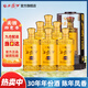 西鳳陜西鳳酒玖藏年份酒綿柔鳳香型西風(fēng)白酒過節(jié)升學(xué)宴送禮盒裝整箱 52度 500mL 6瓶 玖藏30年整箱