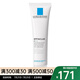 LA ROCHE-POSAY理膚泉 精華乳液面霜 清痘凈膚細致K+精華乳 新包裝 40ml