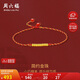 周六福999瑪瑙黃金腳鏈女簡約金珠生日禮物定價(jià)A089484約0.46g21+4cm