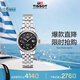 天梭（TISSOT）手表 力洛克系列女表 瑞士自動(dòng)機(jī)械女士鋼帶腕表商務(wù)表畢業(yè)禮物