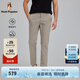 Hush Puppies【休閑舒適】暇步士男裝春季新款商務(wù)休閑直筒長褲 杏麥色 35