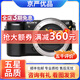 索尼 /Sony A6000 A6300 A6400 A6500 ZVE10 二手入門微單數(shù)碼相機(jī) 索尼微單a5000 單機(jī)（顏色隨機(jī)） 99新