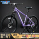 永久鋁合金山地自行車(chē)成年人男女士單車(chē)F7  24速-梅林紫-線(xiàn)碟 26