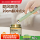 美廚（maxcook）脈沖點(diǎn)火器 充電款連續(xù)脈沖電子打火器點(diǎn)火槍點(diǎn)火器 綠MCPJ5608