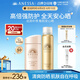 安熱沙（Anessa）倍護(hù)防曬乳親膚型噴霧套組高倍防曬（粉金瓶+噴霧組套）七夕禮物