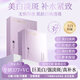 魅瑟377面膜美白淡斑祛斑面膜水乳煙酰胺熬夜去黃提亮護(hù)膚品套裝男女 30片面膜+送防曬噴霧75ml 輕度斑