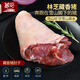 藏好 西藏正宗藏香豬黑豬肘子生鮮 新鮮土豬腳高原散養(yǎng)原生態(tài)黑豬肉 豬肘子【2斤精選】