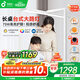 孩視寶護眼臺燈大路燈【國家補貼】學習燈兒童學生家用智能燈R01A-75W