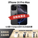 美版有鎖Apple蘋果16iPhone16promax 拆封全新未激活手機(jī) 全網(wǎng)通 蘋果16promax 黑色6.9寸 256G美版有鎖+開孔 雙卡咨詢客服