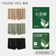 氧言（YOUNGYELL）男士?jì)妊澞惺看蟠a莫代爾10A抗菌純棉襠四角平角運動(dòng)透氣褲衩禮盒 青沫+普洱+黑茶共 3條 4XL （茶多酚襠，建議180-200斤）