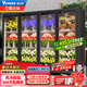 維仕美（Vvmax）商用升級(jí)版鮮花保鮮柜展示柜保鮮柜冷藏柜鮮花柜商用冰箱花店鮮花展示柜蛋糕鮮花水果 輕奢款-大四門-無需排水2000*600*1830 2025冠軍推薦豪華款