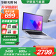 華碩無畏14【國家補(bǔ)貼20%】 英特爾標(biāo)壓i5 14英寸高性能輕薄商務(wù)辦公筆記本電腦 星辰銀 酷睿標(biāo)壓i5 16G 512G