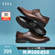 他她（TATA）商務(wù)正裝鞋男士皮鞋西裝男鞋結(jié)婚新郎鞋真皮德比鞋DSCN3A 棕色（單里） 42