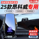晟梵別克昂科威PLUS手機架車(chē)載專(zhuān)用支架S配件車(chē)內裝飾用品大全改裝件 【曜石黑】自動(dòng)感應+無(wú)線(xiàn)充電 24-25款昂科威S/PLUS【屏幕款】