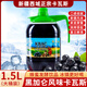 珍珠灣 新疆卡瓦斯黑加侖風(fēng)味1.5L鮮釀氣泡水夏季解膩解暑燒烤火鍋飲品