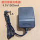 雅尼原裝頭燈充電器713/723/611/726/726T/736/7736/7746 736 1336 7622 736T