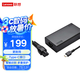 聯(lián)想（Lenovo）筆記本電源適配器100WThinkPad筆記本充電器電源線Type-C兼容65W/90W設備