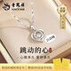 老鳳祥跳動(dòng)的心S999足銀項(xiàng)鏈女士2025新款生日七夕情人節(jié)禮物送女友老婆 S999銀項(xiàng)鏈+老鳳祥禮盒+證書