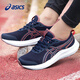 asics亞瑟士跑步鞋女鞋秋冬季新款減震耐磨運動(dòng)鞋子女網(wǎng)面透氣輕便跑鞋 藍色/粉色 37.5