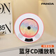 熊貓（PANDA）壁掛CD機專(zhuān)輯播放器發(fā)燒級光盤(pán)光碟DVD播放機家用便攜音箱藍牙音響一體機U盤(pán)音樂(lè )碟機情人節禮物 CD62粉紅【CD藍牙一體音箱】 套餐